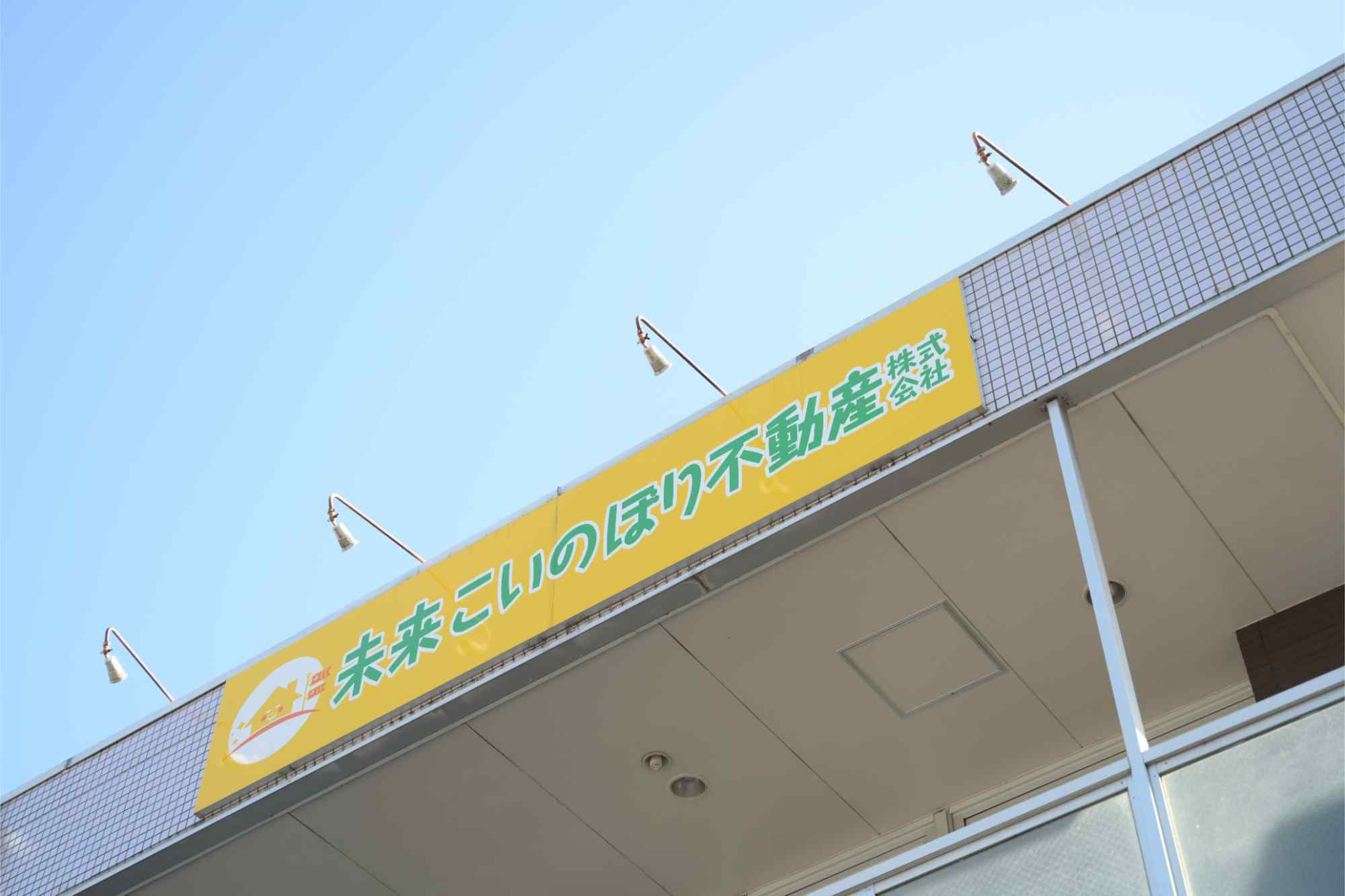 必要書類と手続きの準備