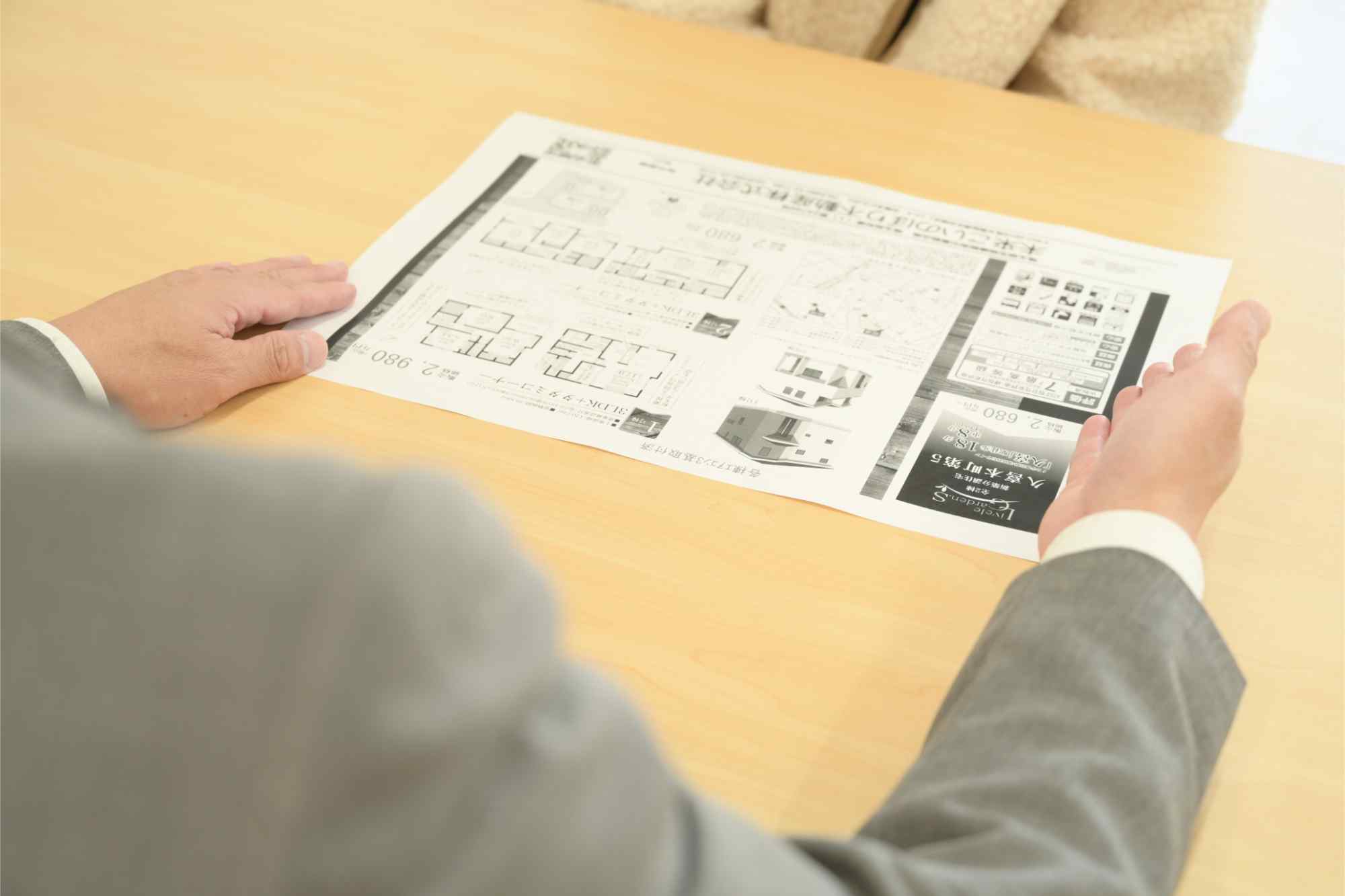 離婚と空き家の管理